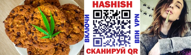 мега ссылки купить закладку Жуковка Еда ТГК марихуана