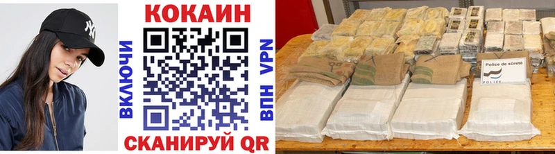 COCAIN FishScale  кракен tor  Жуковка  как найти закладки 