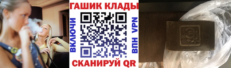 ГАШ Cannabis  Жуковка 
