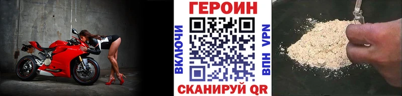 ОМГ ОМГ как войти  Жуковка  ГЕРОИН Афган 