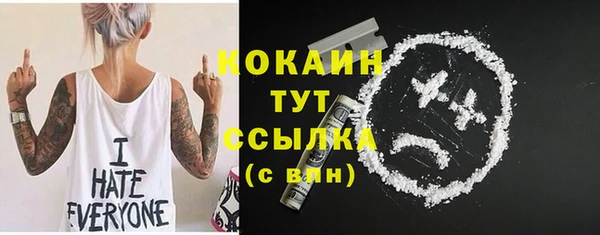 мдма Беломорск