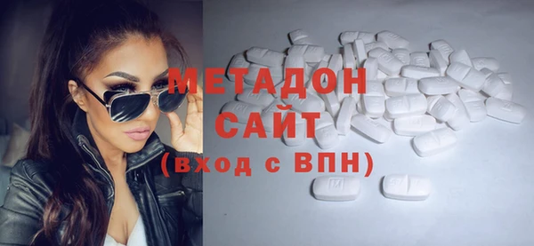 мефедрон мука Белокуриха