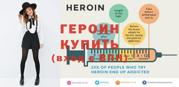 мефедрон мука Белокуриха