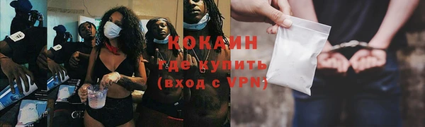 мефедрон мука Белокуриха