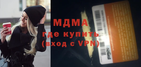мдма Беломорск