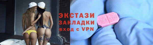 мдма Беломорск