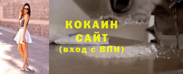 мдма Беломорск