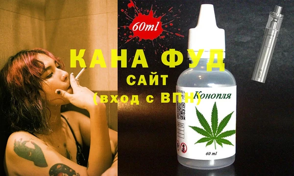 мефедрон мука Белокуриха