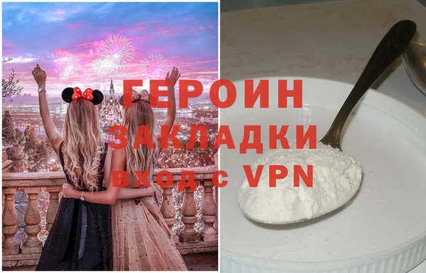 мдма Беломорск