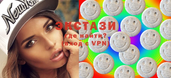 мефедрон мука Белокуриха