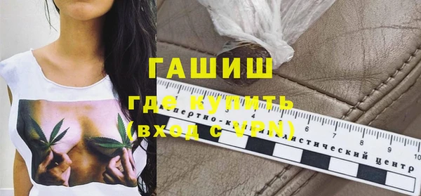 мдма Беломорск