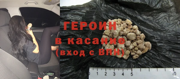 мефедрон мука Белокуриха
