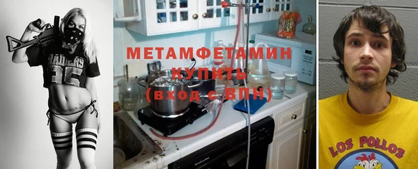 спайс Баксан