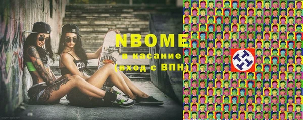 мефедрон мука Белокуриха