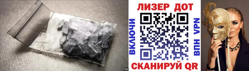 Лсд 25 экстази кислота  Жуковка 