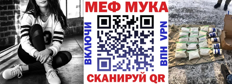 Меф VHQ  купить наркотик  Жуковка 