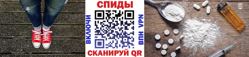 магазин продажи наркотиков  Жуковка  Первитин кристалл 
